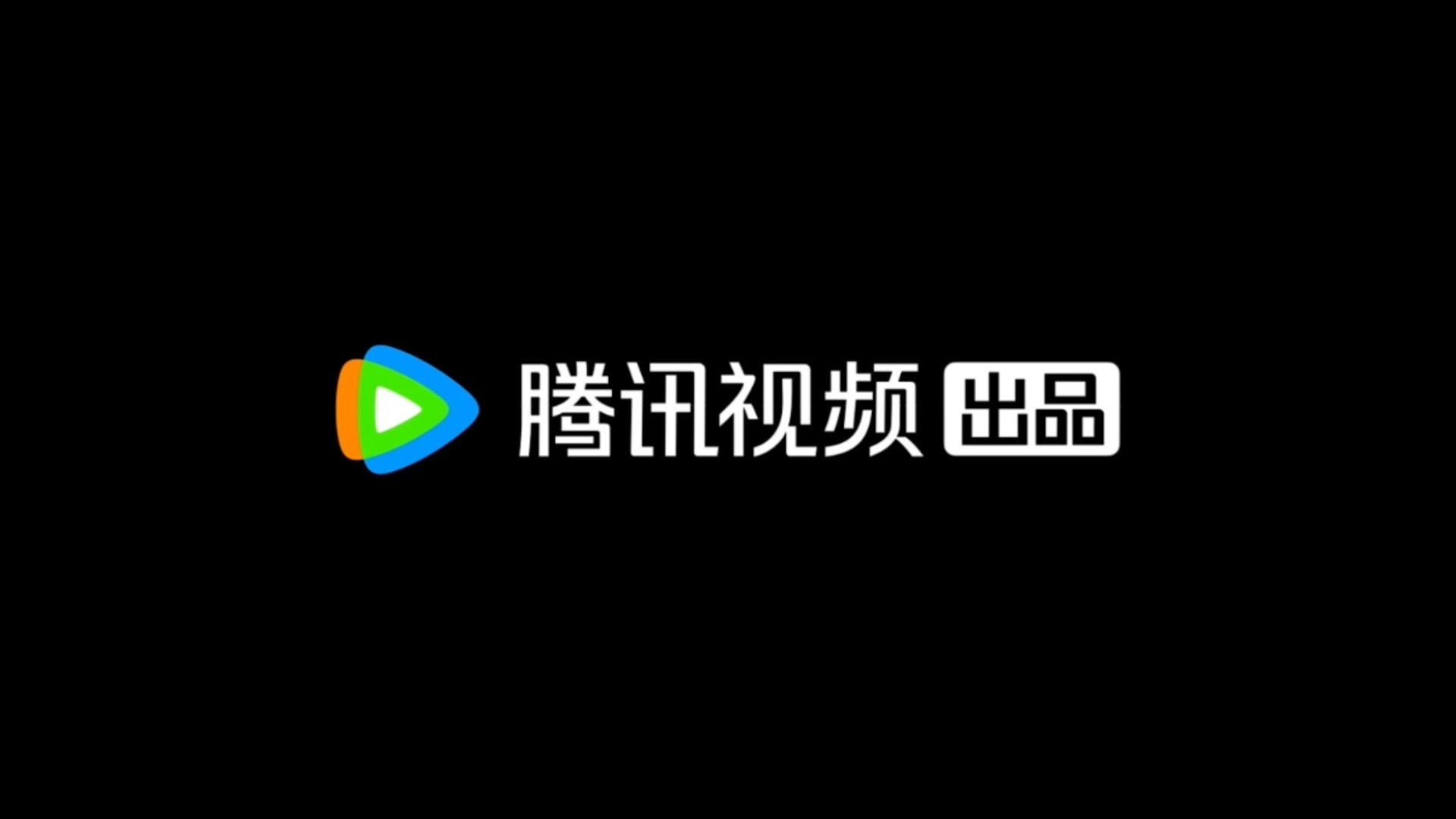 腾讯视频安卓hd版腾讯视频hd平板下载-第2张图片-太平洋在线下载