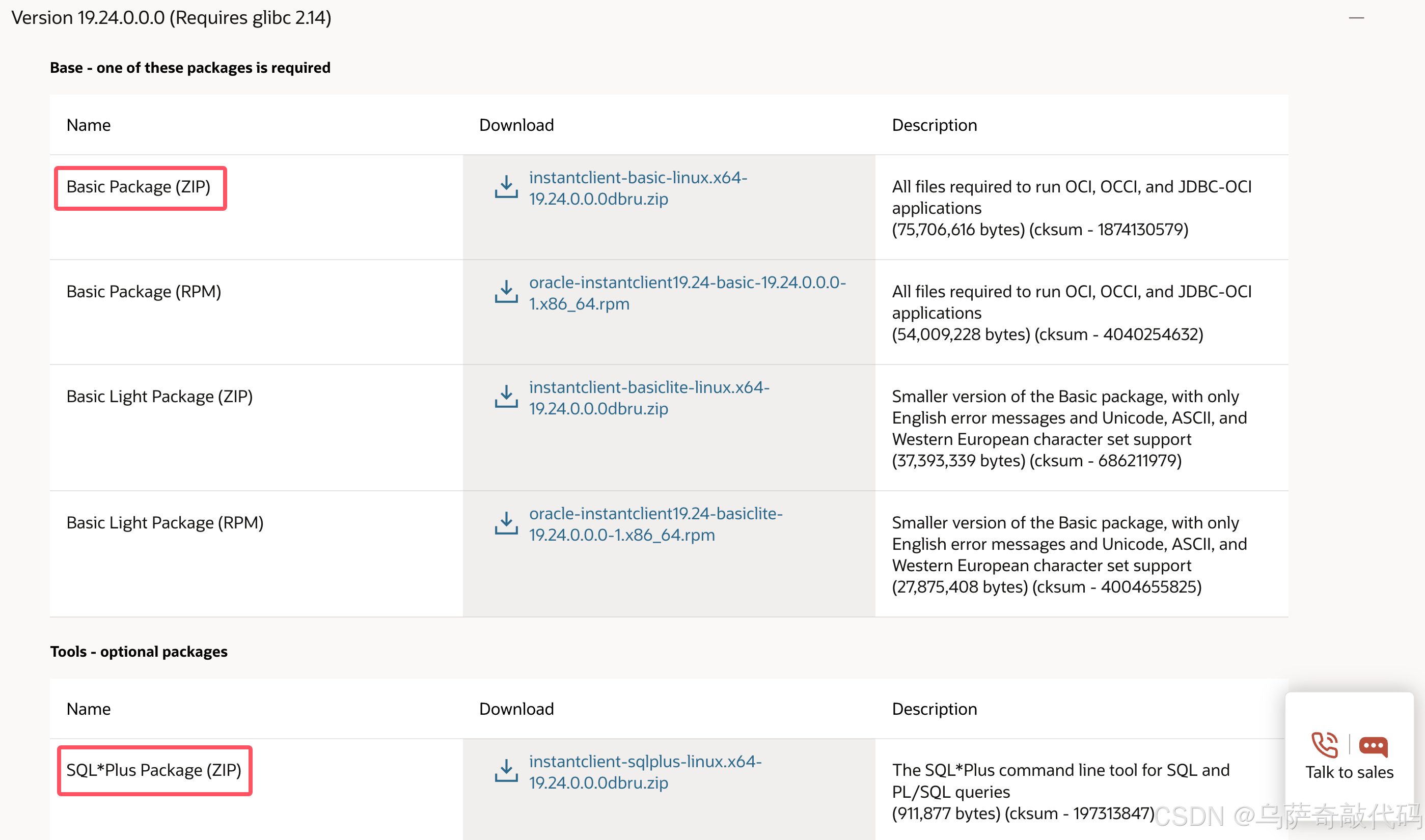 oracle客户端exporacleexp导出存储过程