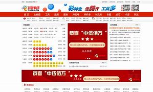 淘宝彩票苹果版淘宝彩平台在哪里-第2张图片-太平洋在线下载