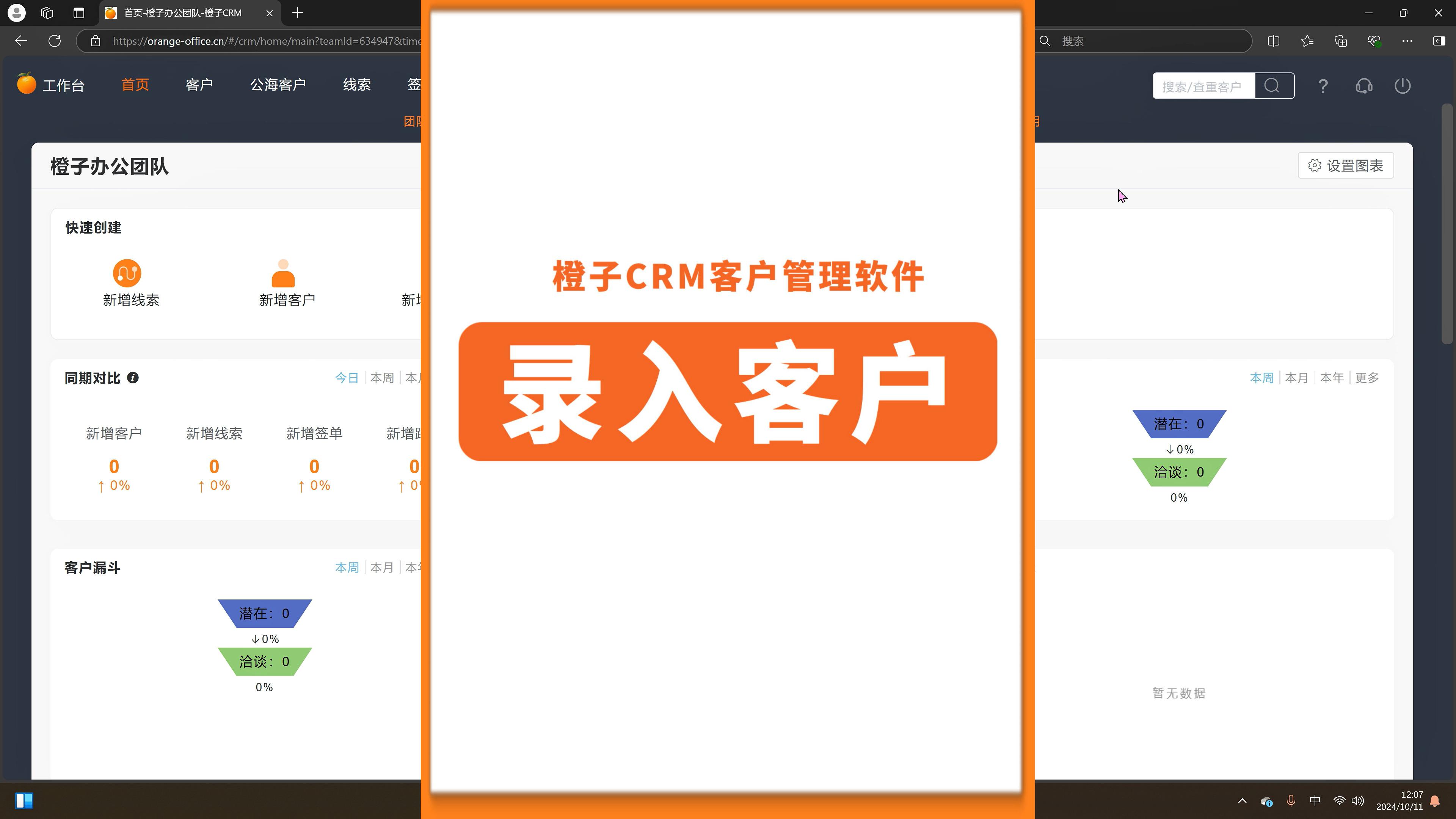 策划转客户端客户端运营方案