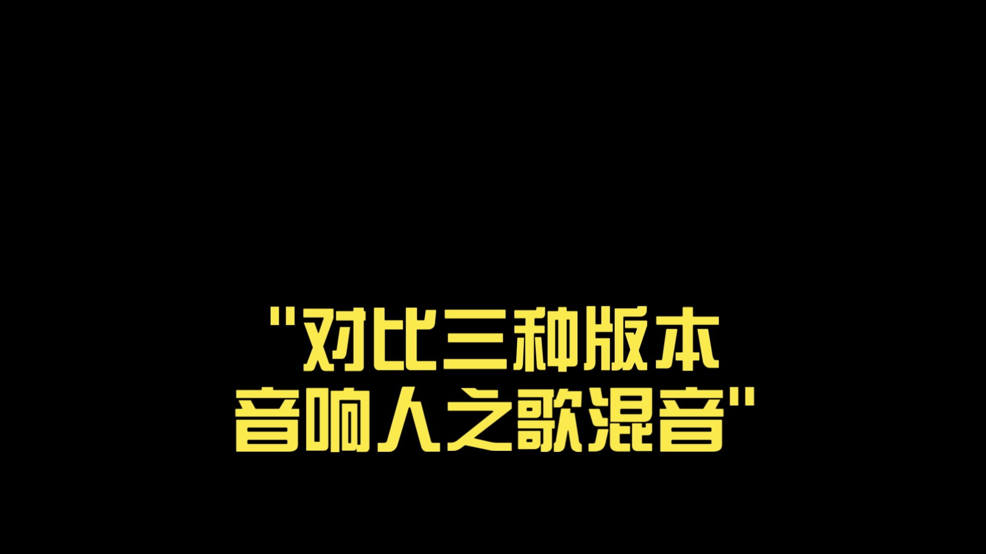 音乐混音安卓版音乐混音合成软件-第2张图片-太平洋在线下载