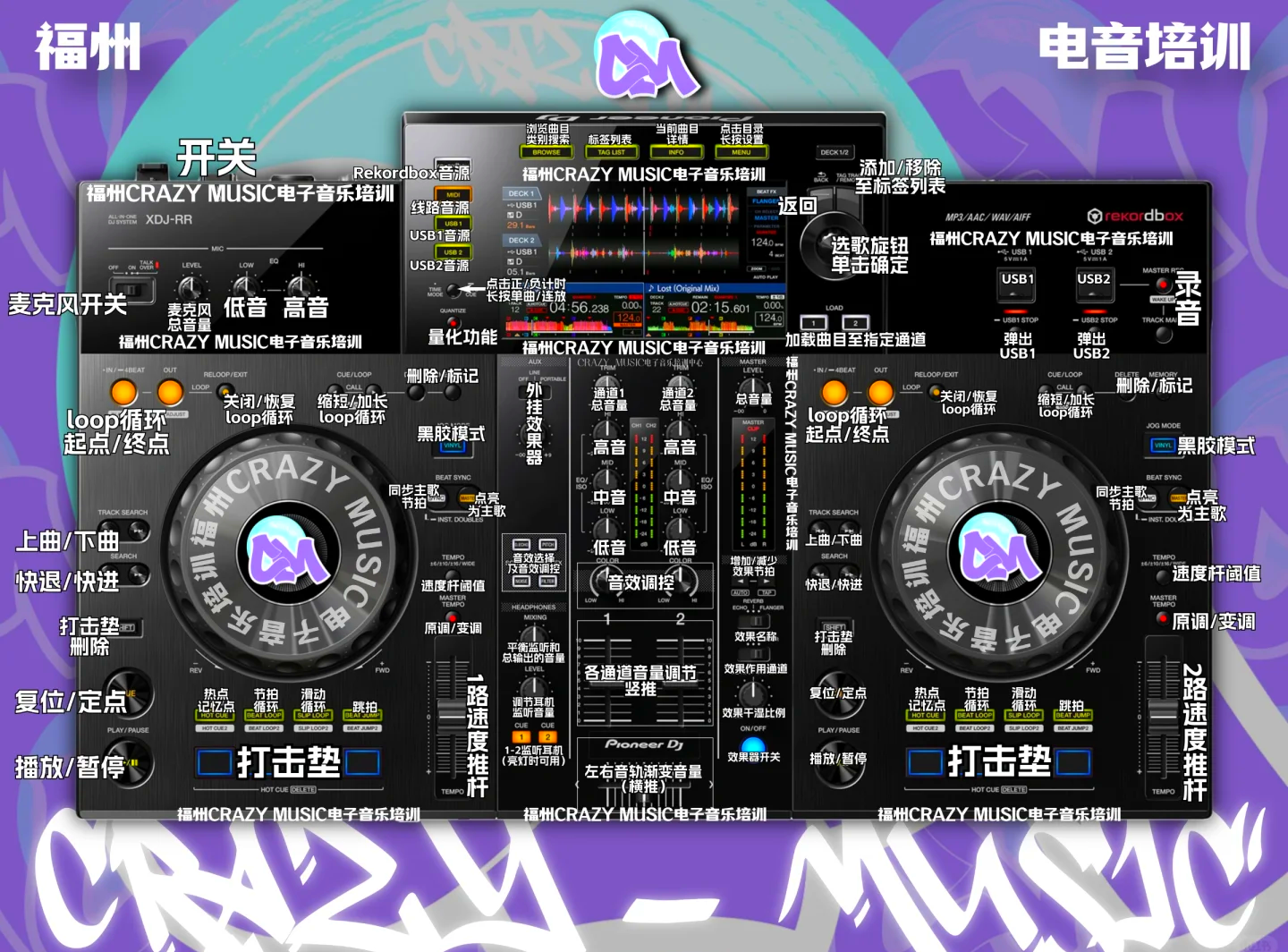 dj打碟机手机版dj打碟机电脑版下载