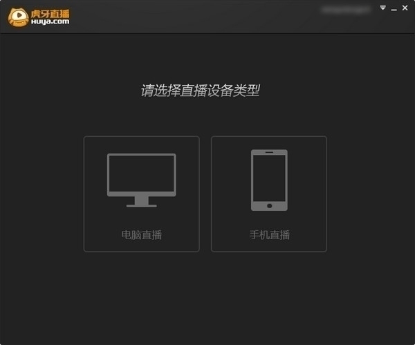 huyatv客户端huya虎牙直播第三方tv版-第2张图片-太平洋在线下载