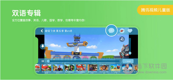 雷霆加速ios版下载苹果版苹果ios19官宣iphone17-第1张图片-太平洋在线下载