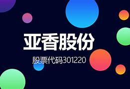 亚香客户端亚信edr客户端下载最新版-第2张图片-太平洋在线下载