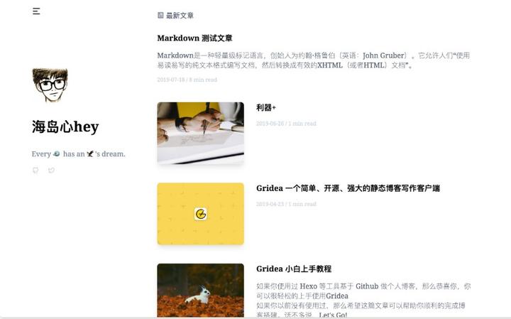 gridea手机客户端gridreport6webapp下载-第1张图片-太平洋在线下载