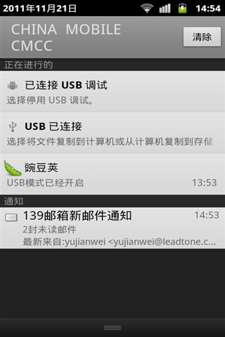 gridea手机客户端gridreport6webapp下载-第2张图片-太平洋在线下载