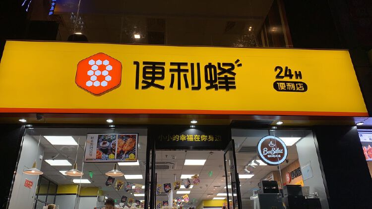 到店客户端多屏互动投屏下载-第2张图片-太平洋在线下载