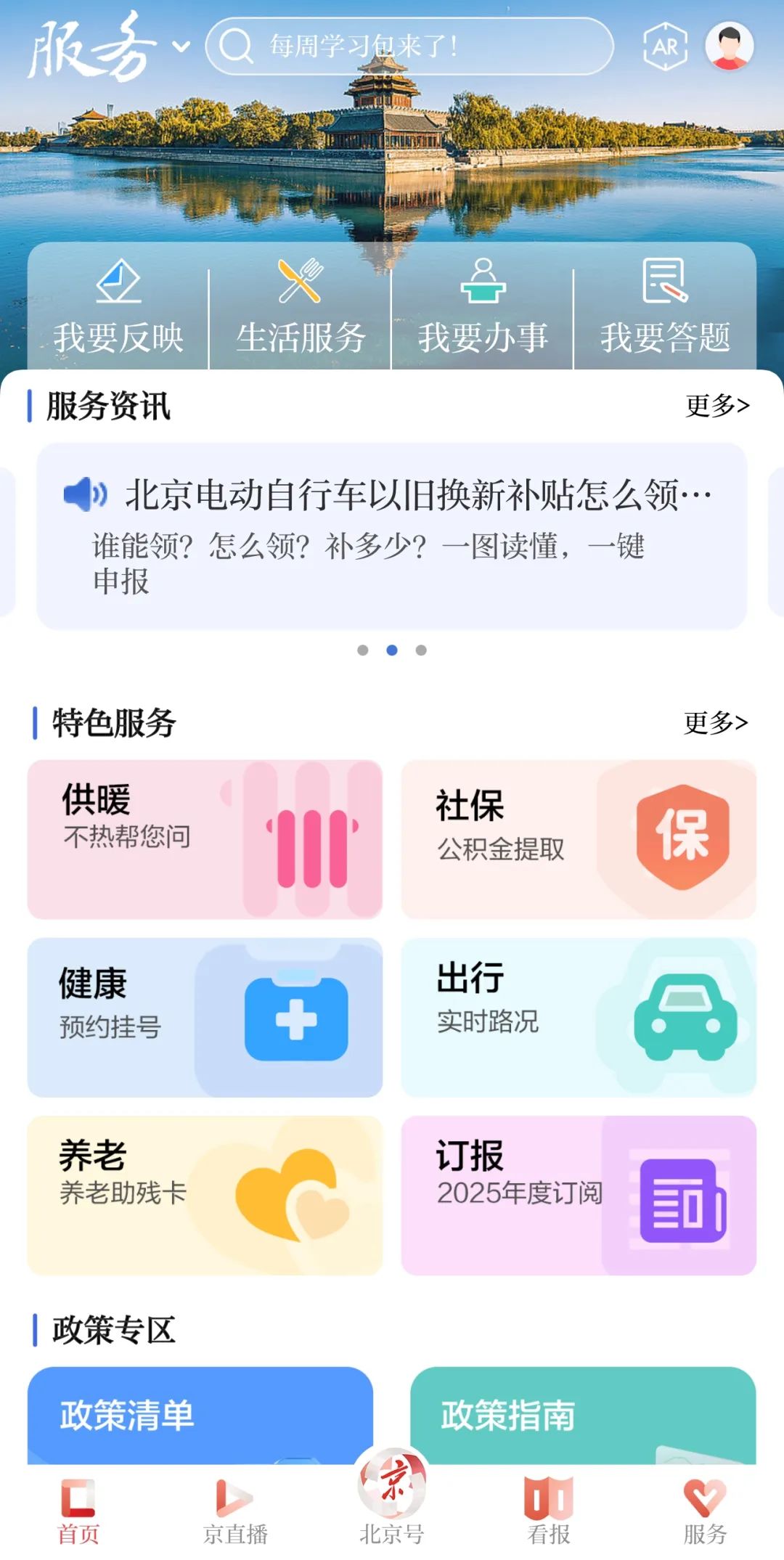 客户端服务功能手机号码已注销客户端服务功能