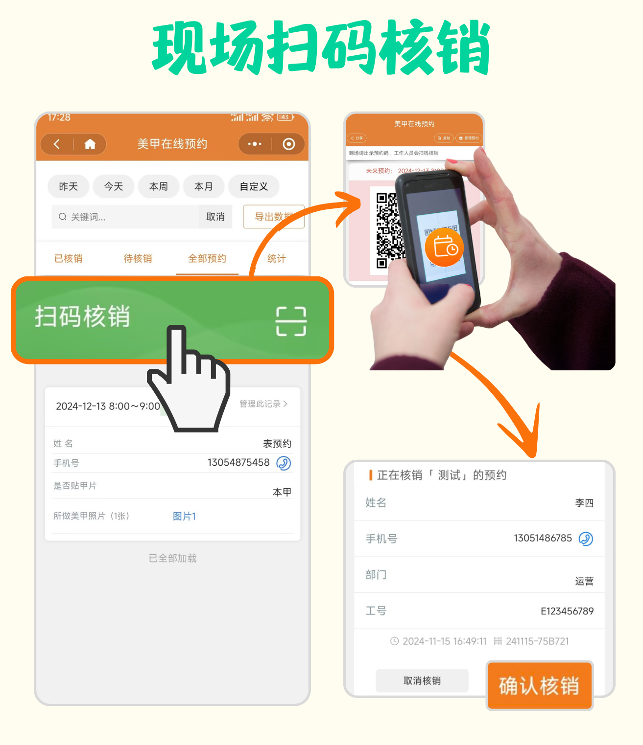 客户端游戏预约客户端游戏排行榜前十名-第2张图片-太平洋在线下载