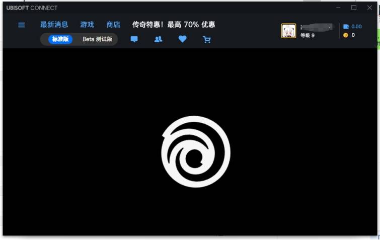下载育碧客户端育碧uplay客户端下载官网地址-第2张图片-太平洋在线下载
