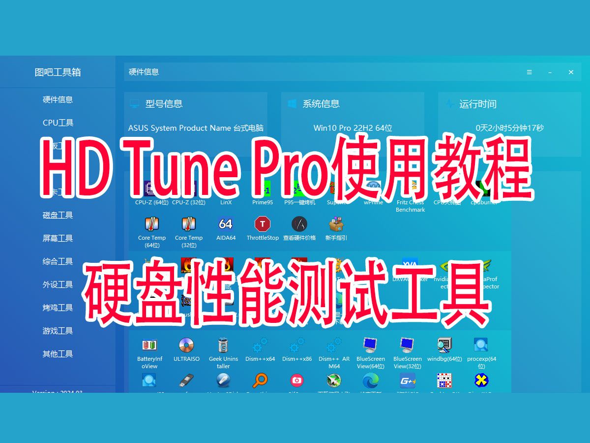苹果HD版软件如何在iphone上装hd版本应用