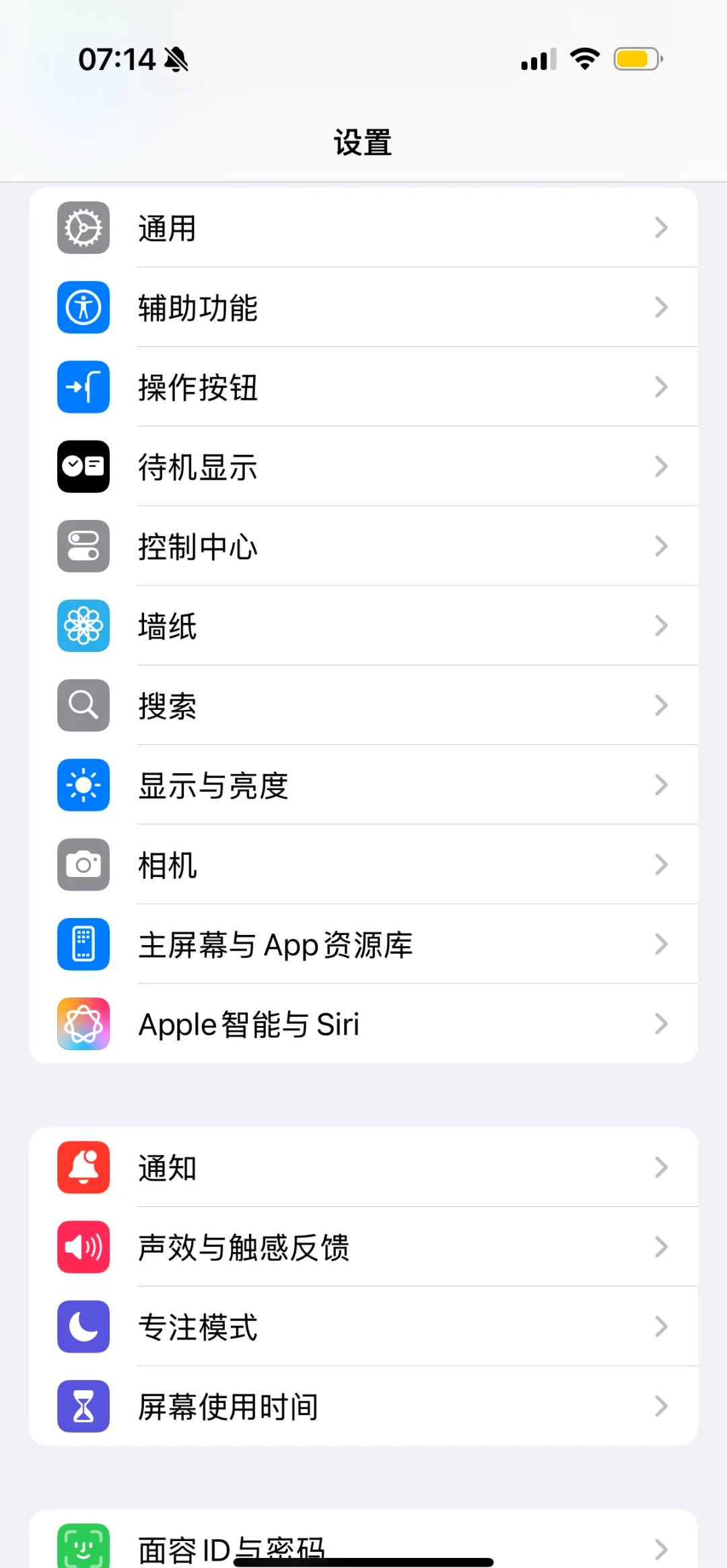 苹果日区版注册苹果日区账号-第2张图片-太平洋在线下载