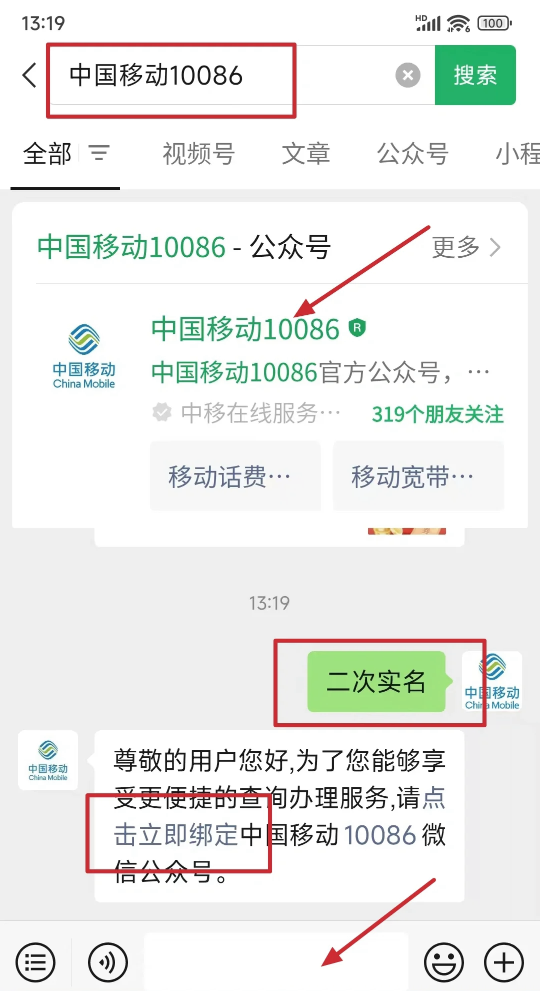 认证客户端链接认证客户端应用软件下载-第2张图片-太平洋在线下载