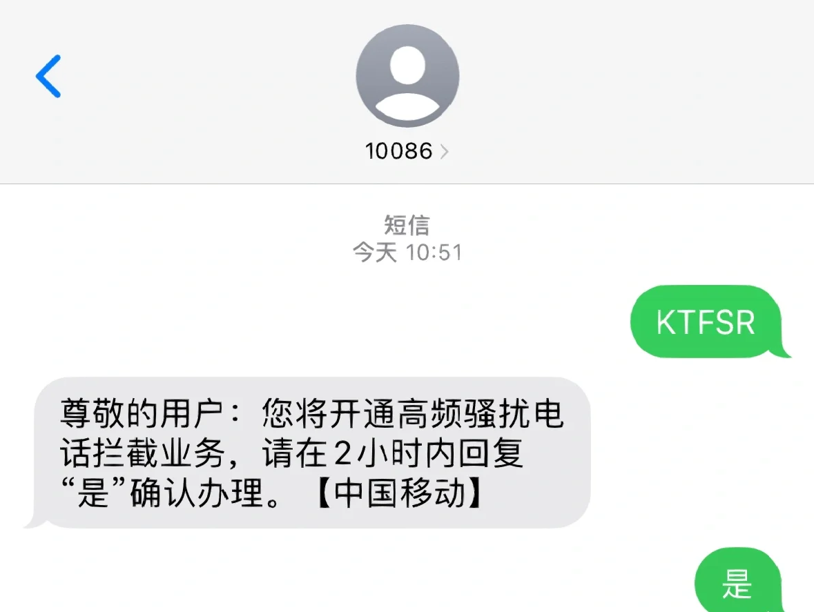 拦截码盗号软件手机版盗号软件破密码2018