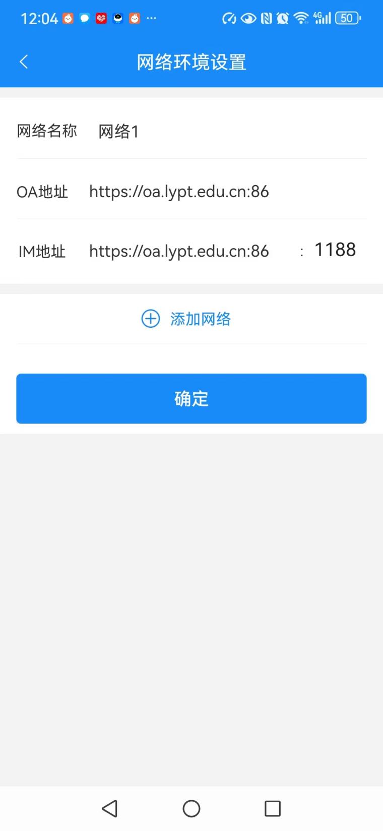 安装网络客户端家电安装接单平台