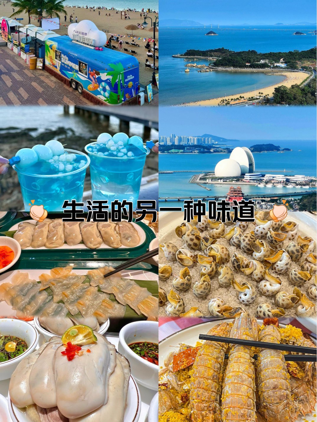 包含美味的邂逅手机观看版的词条-第2张图片-太平洋在线下载